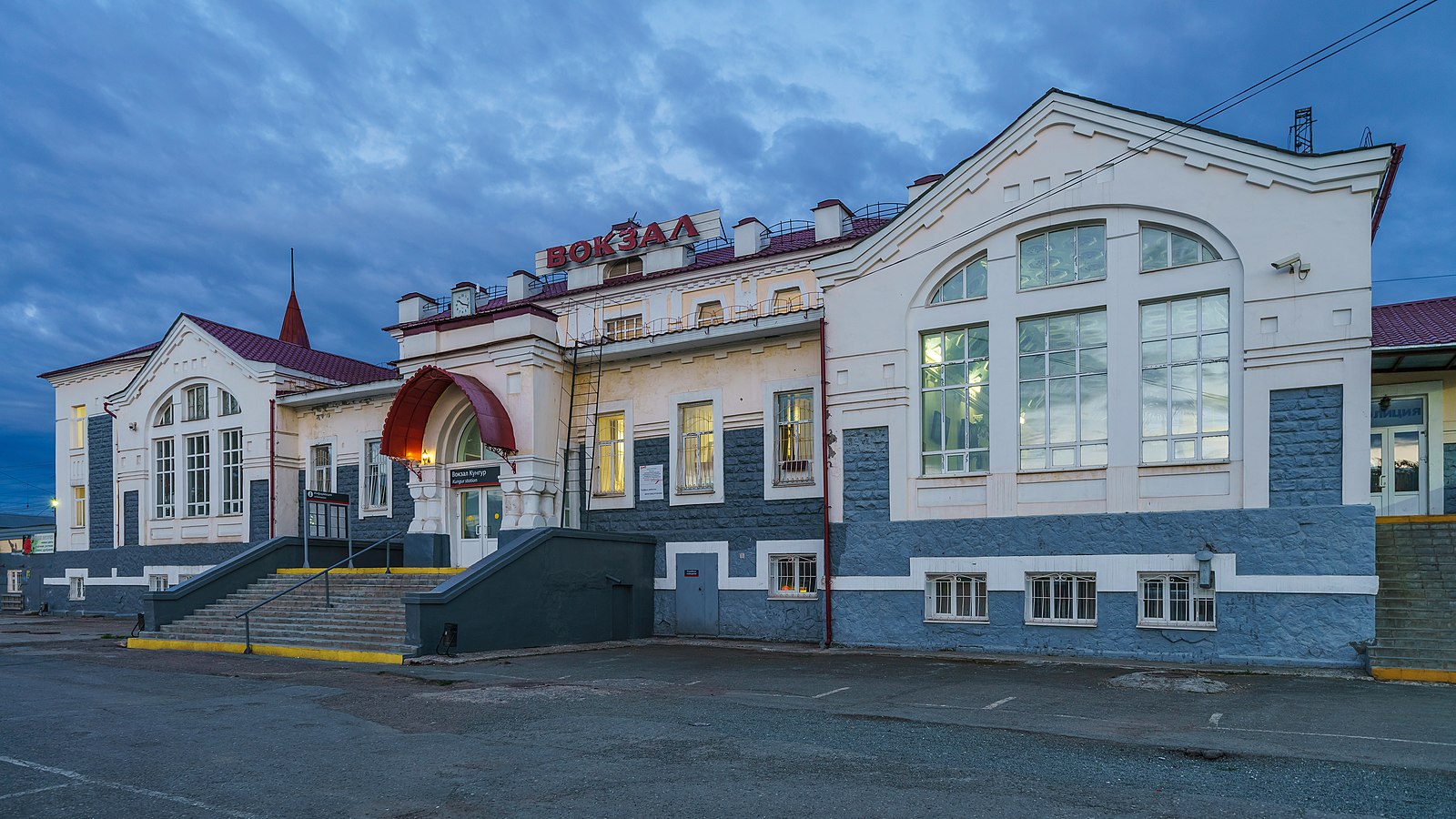 Историческая справка о городском железнодорожном вокзале